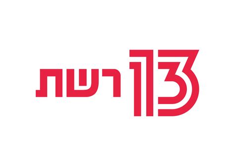 ערוץ 13 